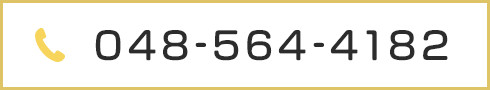 048-564-4182